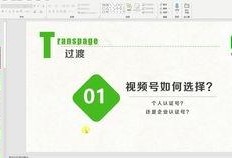 娱乐吃瓜账号如何变现,揭秘网红变现全攻略