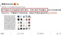 骚白爆料游戏主播视频在线观看,独家游戏主播视频在线观看，带你领略电竞风采