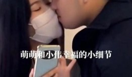 陈萌最新爆料视频播放,事件真相大起底