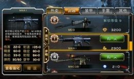 幻光神枪最新爆料视频下载,揭秘神秘武器背后的科技与传奇